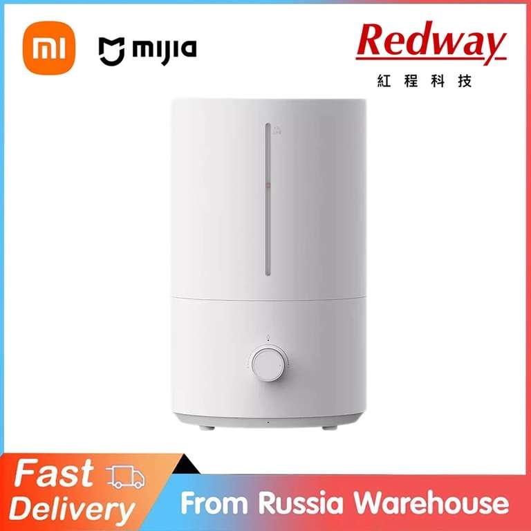 Увлажнитель воздуха XIAOMI MIJIA 4L 2