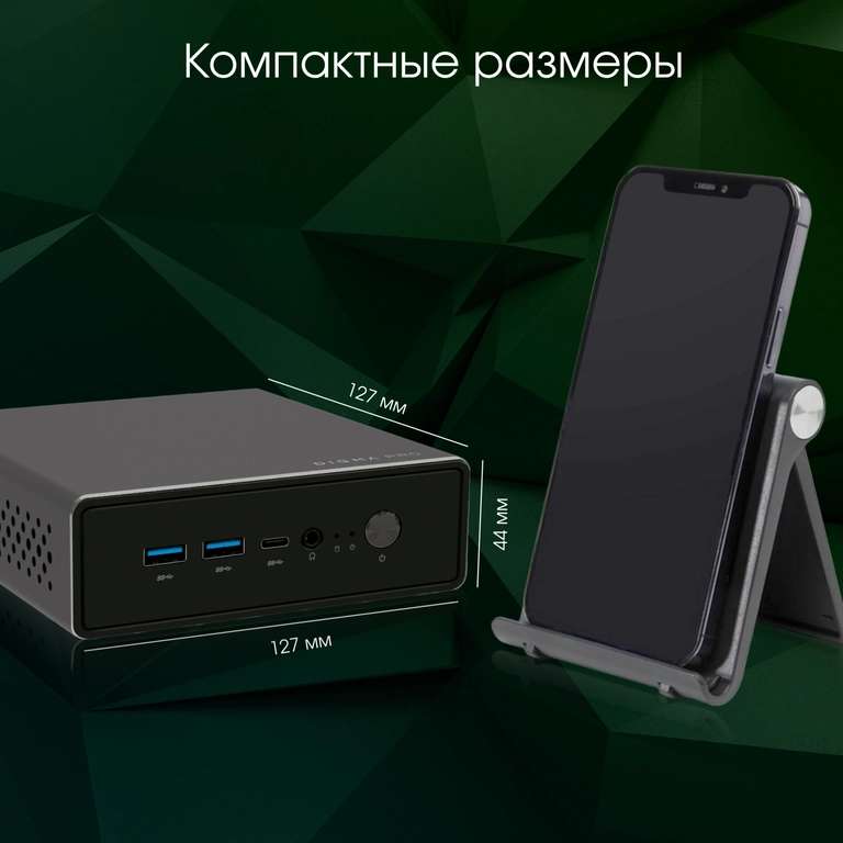 Мини-ПК Digma Pro U1 (i3 1215u,8gb,512gb)