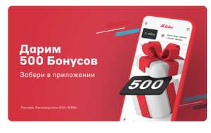 М.Видео Coupons