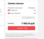 Процессор AMD Ryzen 5 5600G