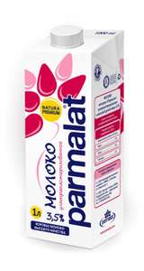 Молоко Parmalat 3,5%, л.