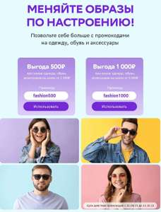 Мегамаркет Coupons