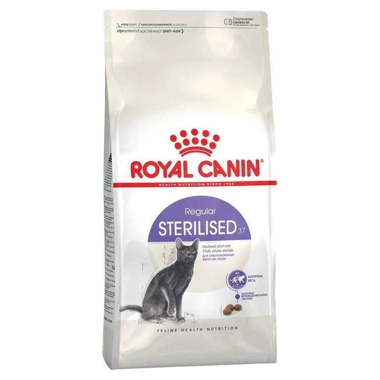 Сухой корм для кошек Royal Canin для стерилизованных, 4 кг (+1200 руб возврат баллами)