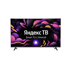 55" 4K Телевизор Novex NWX-55U169TSY Smart TV