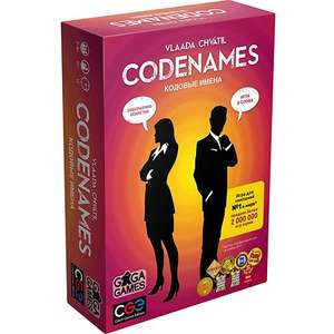 Игра настольная GaGa GAMES Кодовые имена Codenames