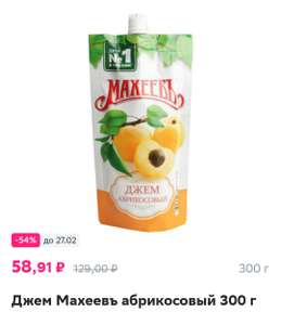 Купер (бывший СБЕРМАРКЕТ) Coupons