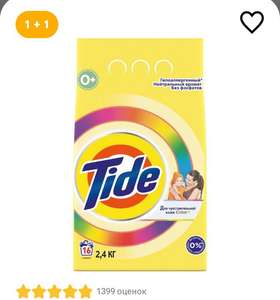 [Мск] Стиральный порошок Tide Color детский гипоаллергенный 2,4 х2 упаковки (299₽ за 1 пачку)