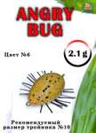 Поверхностный воблер MAD FISH ANGRY BUG 2,1 гр. (Таракан)