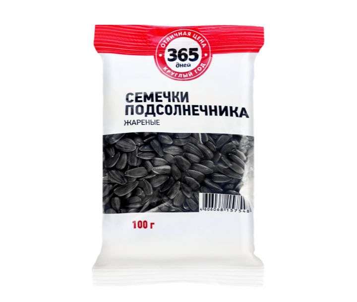 [Пермь] Семена подсолнечника 365 дней, 100 гр.