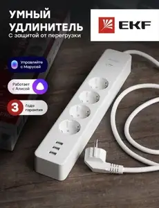 Удлинитель EKF Connect PRO RCE-2-WF