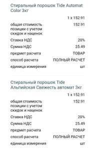 Пятерочка Доставка Coupons