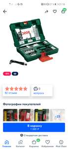 О'КЕЙ Coupons