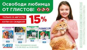 ОНЛАЙНТРЕЙД.РУ Coupons