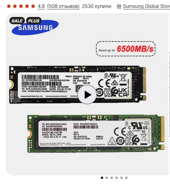 SSD Samsung PM9A1 1Tb (oem аналог 980pro)