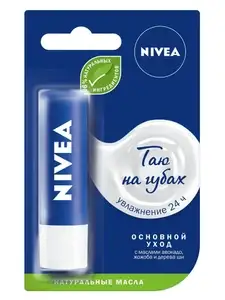 Бальзам для губ Nivea, основной уход