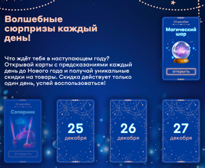 Ситилинк Coupons