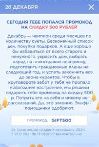 Спортмастер Coupons