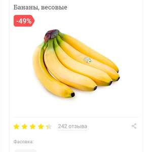 [Краснодар, возможно др] Бананы 1 кг