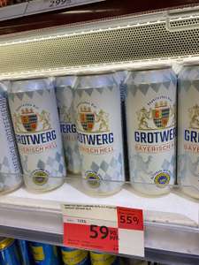 [МО, Красногорск] Пиво Grotwerg, 0.5 л