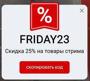 Все инструменты Coupons