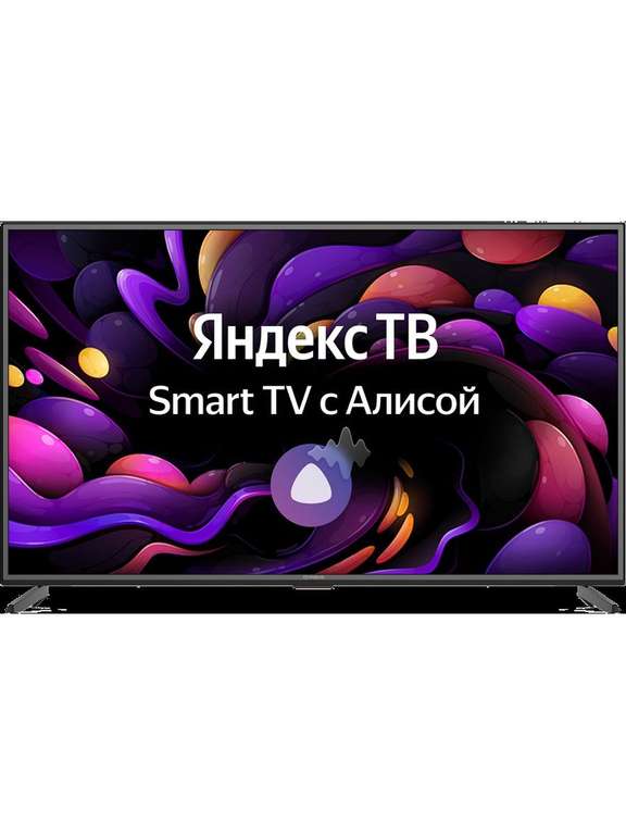 Телевизор IRBIS 50U1YDX125BS2/50"/Smart TV/UHD/Wi-Fi