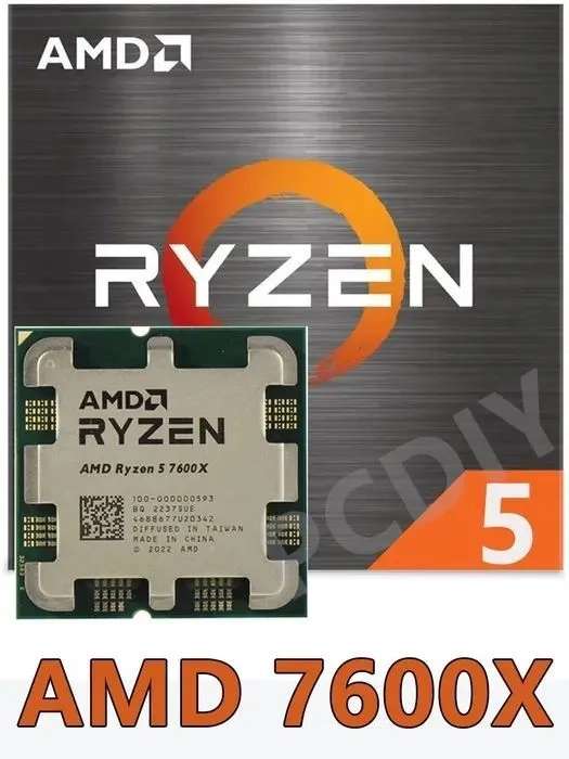 Процессор AMD Ryzen 5 7600x OEM (без кулера), по ozon карте, из-за рубежа