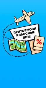 Магнит Coupons