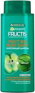 3=2 Шампунь GARNIER Fructis, 700 мл х 3 шт (318₽ за 700мл)