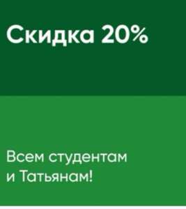 Перекрёсток Coupons