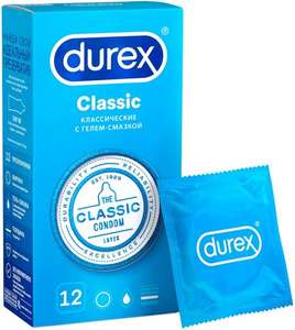 Презервативы Durex Classic 12 шт