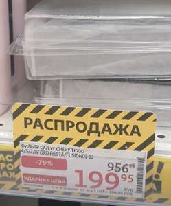 Ашан Coupons