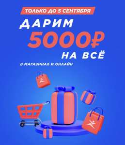 Спортмастер Coupons