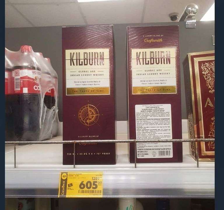 [Королев] Виски Kilburn, 0.75 л