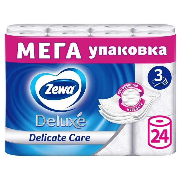 Туалетная бумага Zewa Deluxe Белая, 3 слоя, 24 рулона (с Озон картой)