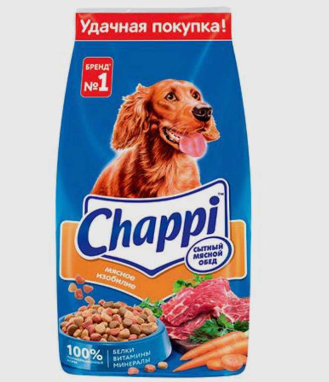 Сухой корм для собак Chappi, 15кг (по Ozon карте)