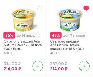 Купер (бывший СБЕРМАРКЕТ) Coupons