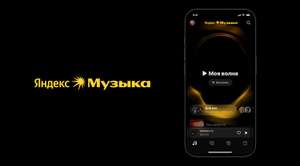 Подписка на 77 дней бесплатно в Яндекс Плюс