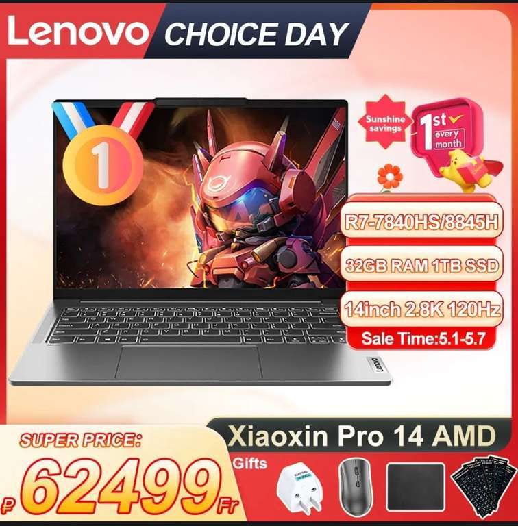 Ноутбук Lenovo Xiao Xin Pro 14 ультра АМD Ryzen7 7840 HS Radeon 780M, Windows 11 , 32 Гб, 1Тб, 120 Гц