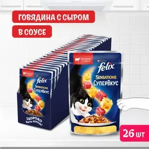 OZON Coupons