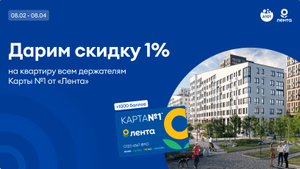 Лента Coupons