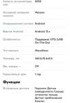 Смартфон Infinix NOTE 30 8/128 ГБ, черный с Озон картой