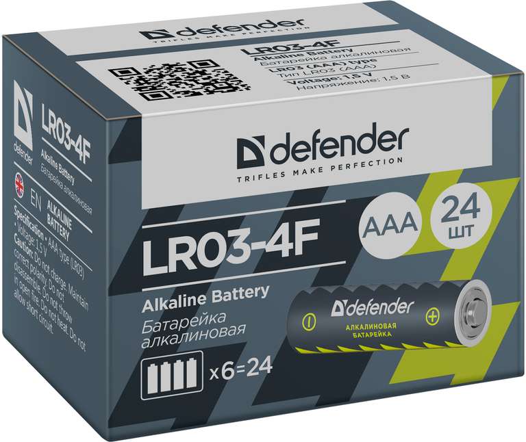 Батарейка алкалиновая Defender LR03-4F AAA, 24 шт. в коробке (АА и солевые в описании)