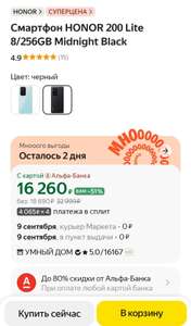 Яндекс Маркет Coupons