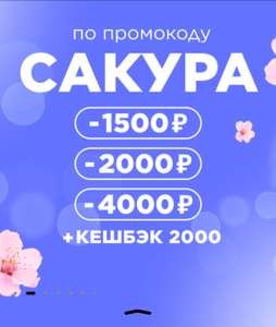 ЛЭТУАЛЬ Coupons