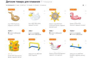 Ситилинк Coupons