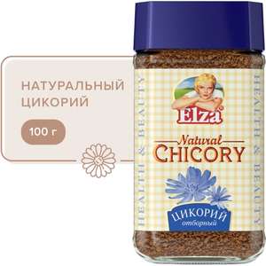 Цикорий ELZA Natural Chicory натуральный гранулированный 100 г (+горячий шоколад ELZA 325 г за 335 руб.)