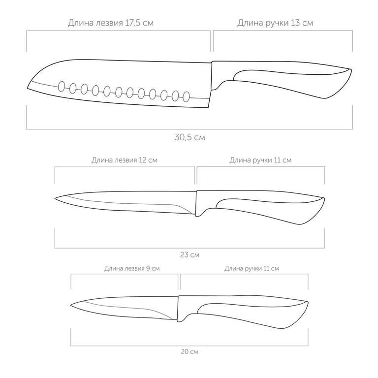 Набор кухонных ножей Nadoba JANA 723121, 3 предмета + 282 бонуса (658₽ с бонусами)