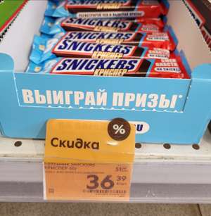 Пятерочка Coupons