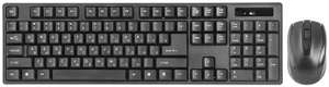 Набор клавиатура+мышь беспроводная Defender 1 C-915 RU (мембранная