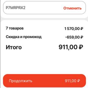 AliExpress Coupons